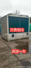 出售二手格力B系列风冷热泵模块机组130KW50匹25P冷热水机空气能