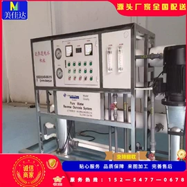 蒸发器;储罐;真空干燥机