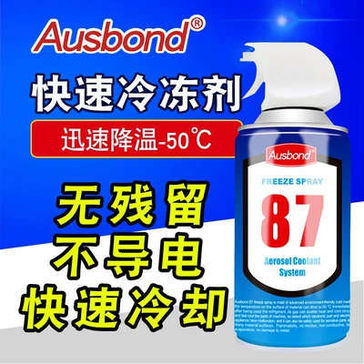 Component Rapid Coolant, Ausbond Air cooling agent for vehicle