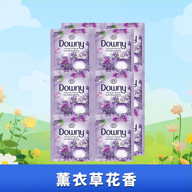 【特便宜】越南进口当妮Downy持久留花香洗衣护理液柔顺剂20ml/袋|undefined