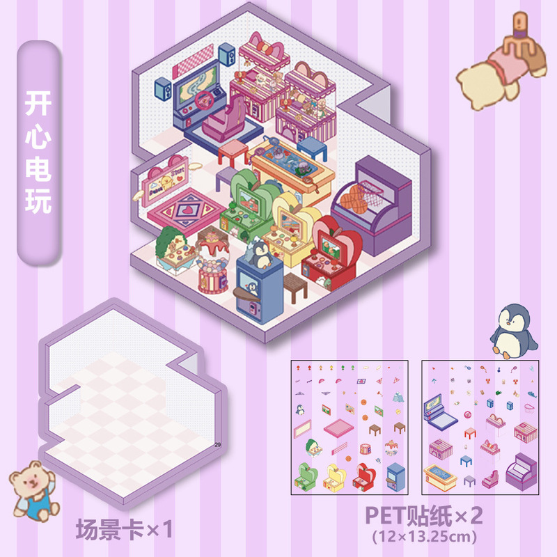 漫画造景シール複数のミニチュア世界3d小屋紅書解凍DIYシーン手帳貼り付け卸売り可能|undefined