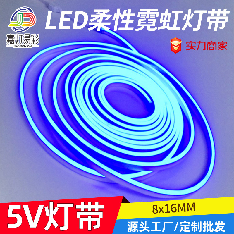 LED light strip