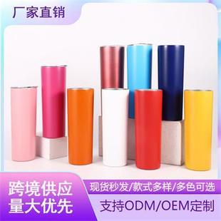 �羳���Q����20oz����ֱ��304���P������܇�����ر������ܱ���