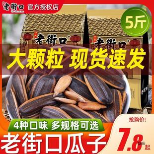 �Ͻֿڹ��ӽ���ζɽ����ζ�����ѻ����Թ���؛���e��ʳ500g����b