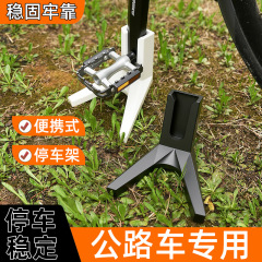 アウトドア自転車の安定サポートフレームは携帯で取り付けやすいです。神器道路車専用です。