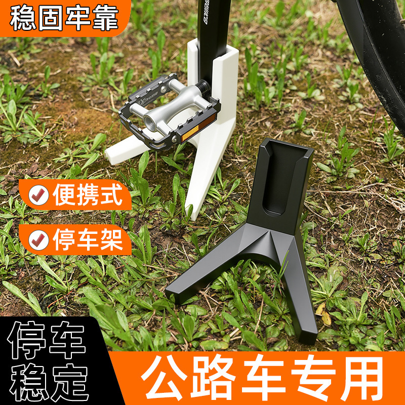 アウトドア自転車の安定サポートフレームは携帯で取り付けやすいです。神器道路車専用です。|undefined