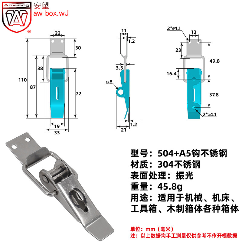 Cierre de Palanca para Cajas 503-504 de Acero Inoxidable para Cajas de Herramientas