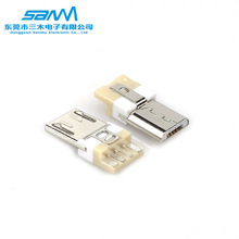 �����Żݴ����ֻ������߶���Micro 5PIN��ͷ����ʽǰ����Ĳ���ʽ