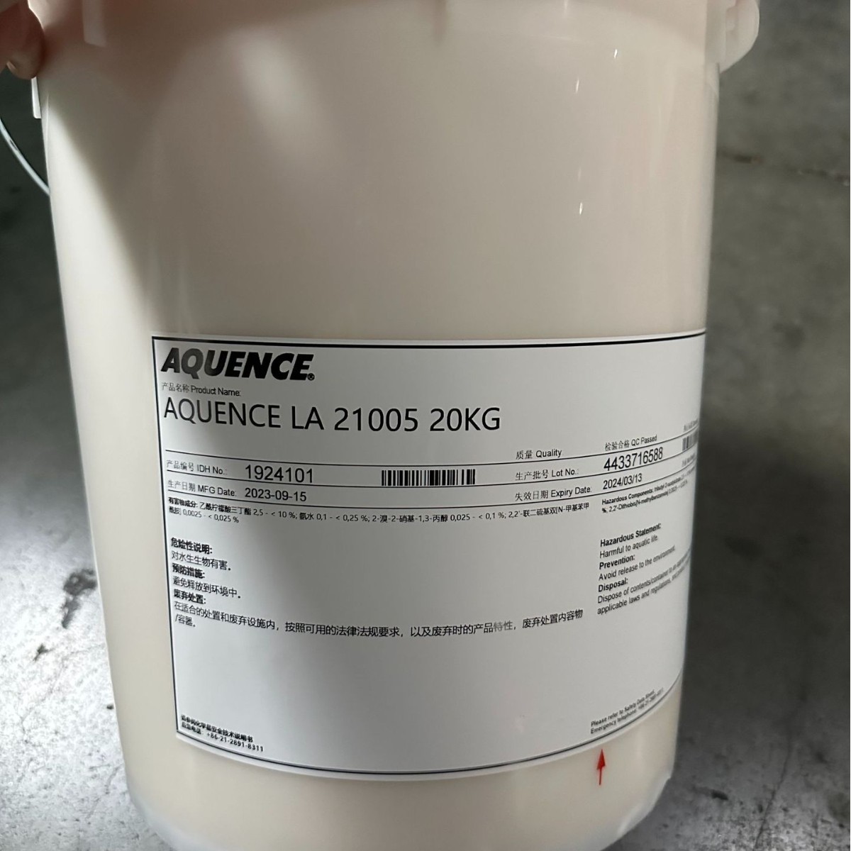 汉高AQUENCE LA 21005难粘纸张或纸板胶黏剂