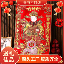 ؔ�񵽒��S���괺���Ӽ��������ýq����·ؔ��C��2026ؔ���¿�