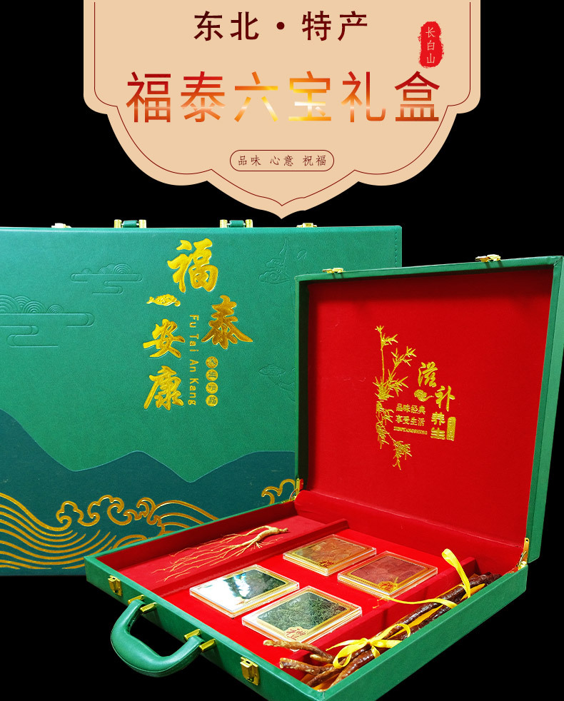Changbai Mountain Six Treasure Red Ginseng Gift Box Sliced for Soup and Wine Soaking Holiday Gift overview
