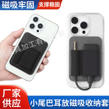 �m���O���A���֙Cͨ��ԭ��a���S��MagSafeСβ�ʹ����ռ{�C��