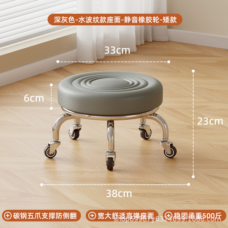 Rueda universal pequeño taburete polea baja taburete doméstico rueda banco redondo para adultos con niños pedicura limpieza taburete silencioso