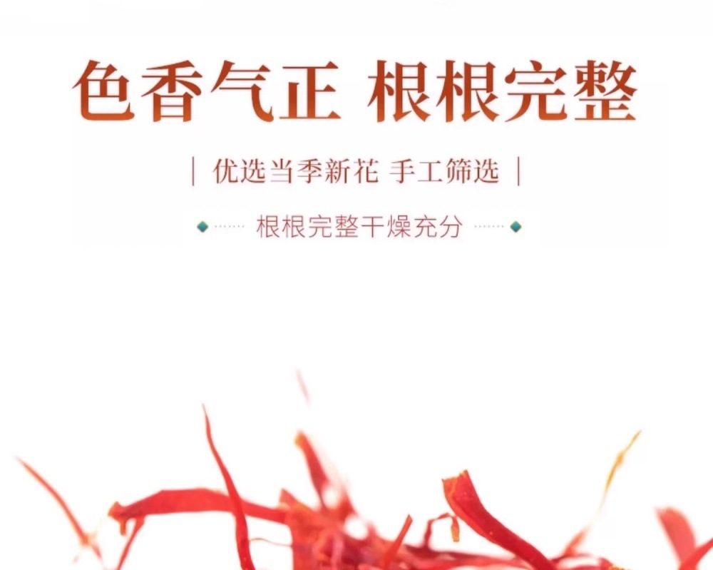 Saffron Threads Zang Hong Hua Premium Crocus Stigmas Traditional Herbal Tea 5g Gift Box in use