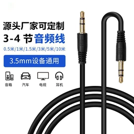 手机数据线;数码音频线;手机转接头