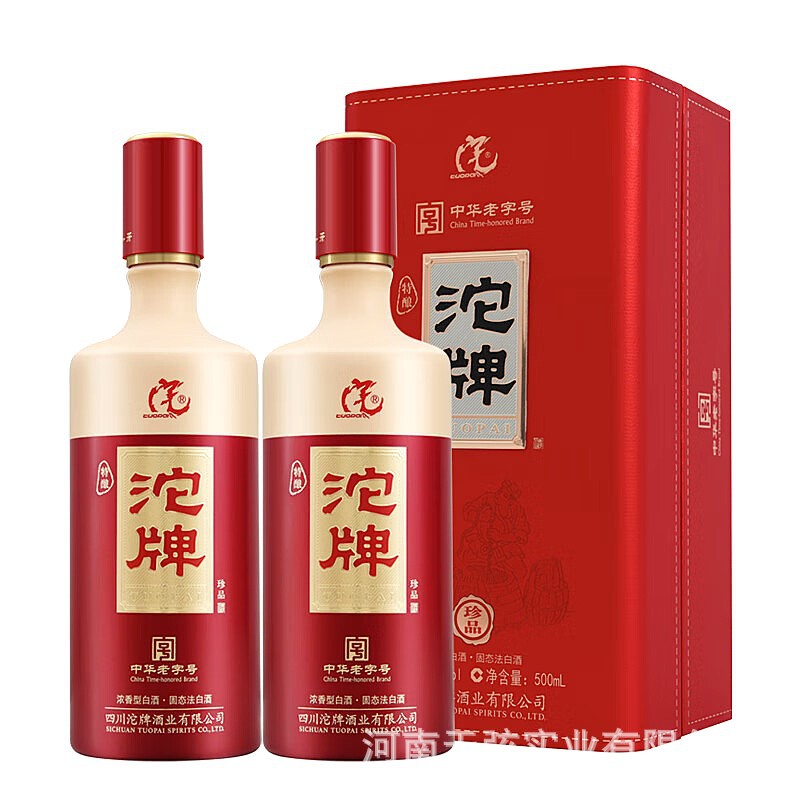 四川正品沱牌珍品52度整箱批发纯粮食浓香白酒送礼喜宴婚庆代发