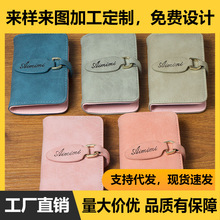 韩国小巧多功能卡包女士防盗刷防消磁大容量ins潮透明胶页卡包