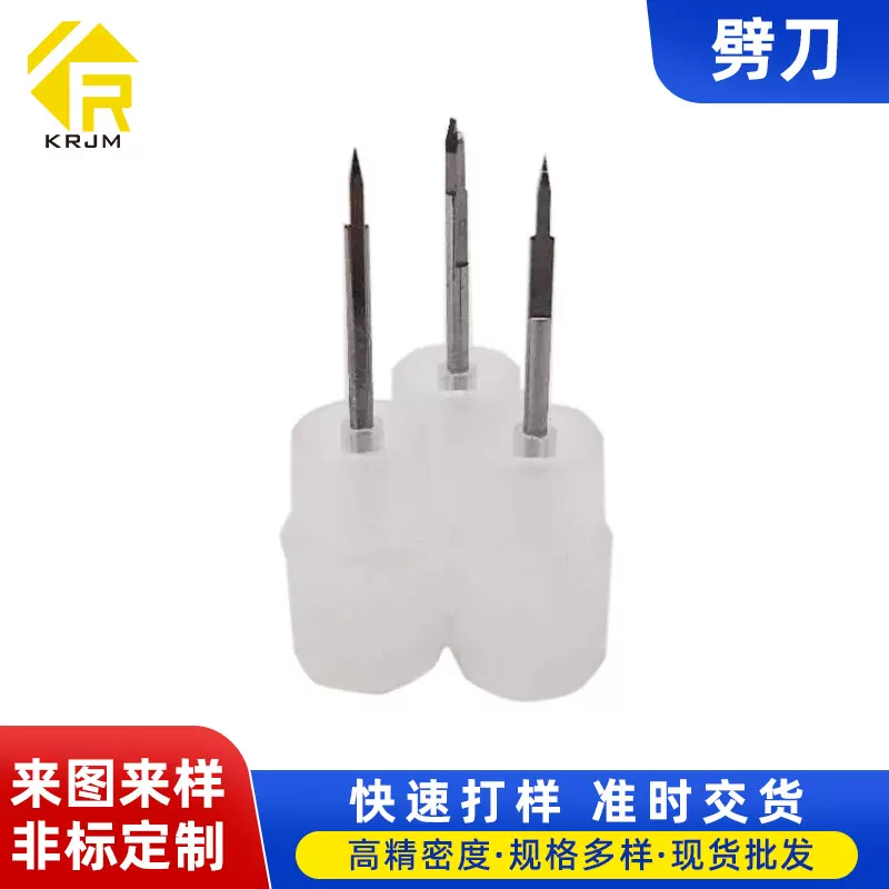 工厂定 制批发楔形劈刀 引线键合劈刀 楔焊劈刀 半导体封装工具