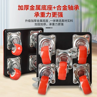 家具位移器万向轮搬运神器 重物移动工具搬家器 柜子沙发搬家神器