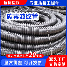 ɽ�|HDPE̼�ز��y�� ���l���ϴ����� ���ܶȾ���ϩ��|�o�׹�