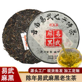 2021春古树易武麻黑普洱生茶357g饼茶云南大叶种陈香耐泡厂家直供