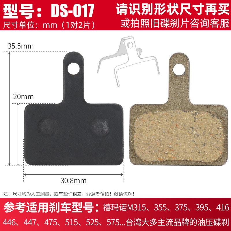 Linting tabletas DS-017