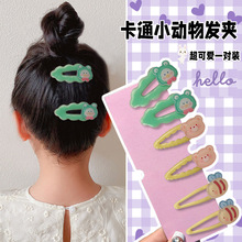 �ɐۿ�ͨС����l�AŮͯ������߅�����A�ӌ����l�Ůͯ��Ͱ��l�A