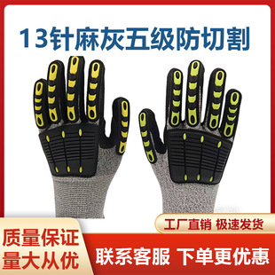 13�����弉���и��ƽ�����ĥɰ���ڿp��TPR�ڱ����׹�������