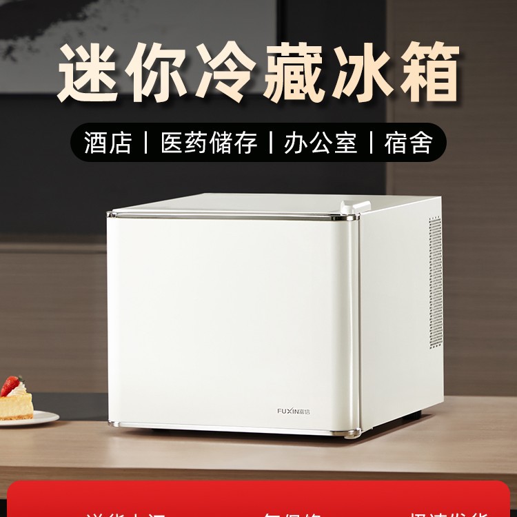 Free Shipping Fuxin Hotel Room Small Refrigerator Silent Home Office Apartment Dormitory Beauty Medicine Preservation Refrigeration