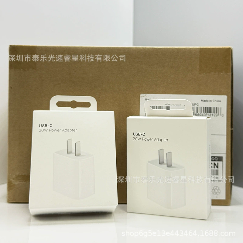 Гарнитная зарядная головка Apple PD20W быстрая зарядка подходит для iPhone15/16/14pm быстрая зарядка чисто оригинальный пятикодовый в один зарядник