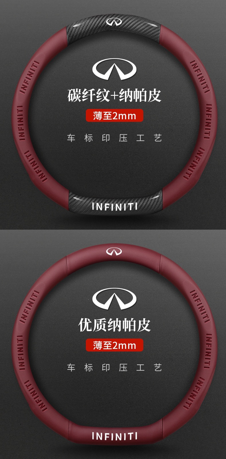 Suitable for Infiniti Q50L Qx50 Qx60 Q70L Steering Wheel Cover, Four-Season Suede Car Handle Cover