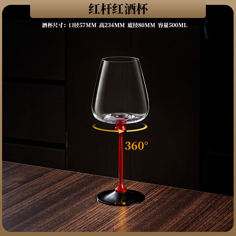 500ml/빨간색 막대 회전 가능*1