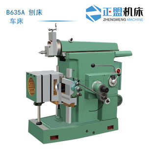 B635A�ٲ崲ţ�^�ٴ�635ƽ���ٴ�B635AС���ٴ����I��B635ţ�^��