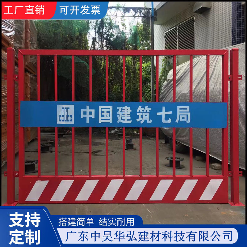基坑护栏网工地施工防护网警示防护栏电梯门井口铁马临边安全围挡