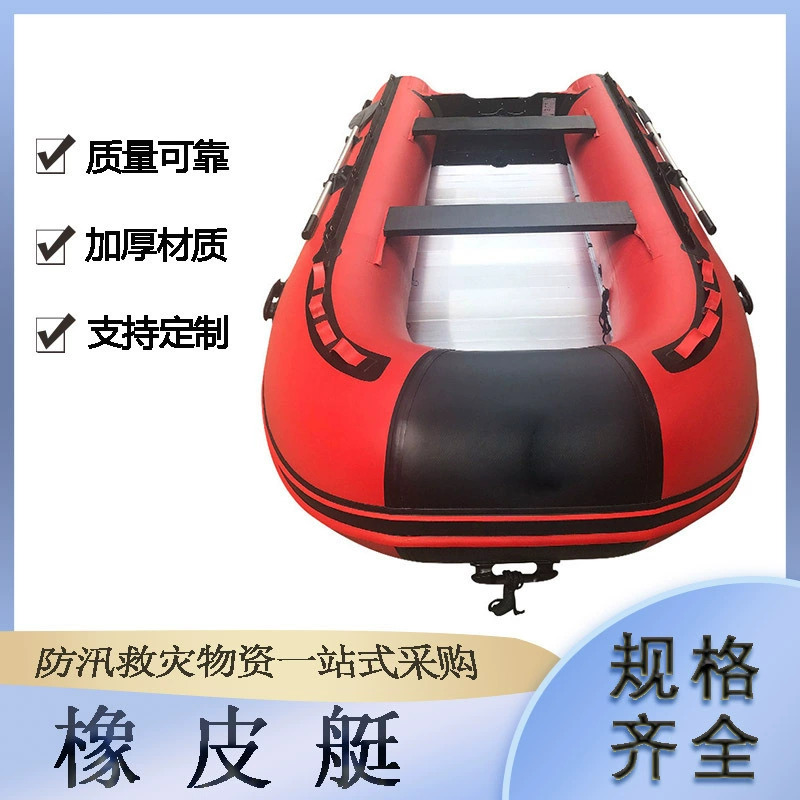 Надувная лодка для водного спасения с алюминиевым дном, резиновая, на 6 человек, усиленная, рабочее давление 0,2 бар