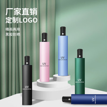 ȫ�Ԅӷ����⾀UV����ۯB��߼��к��z���������ꖂ��ӡ��logo