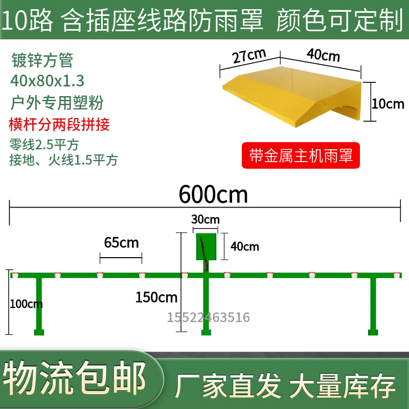 H-9绿色带线有水印