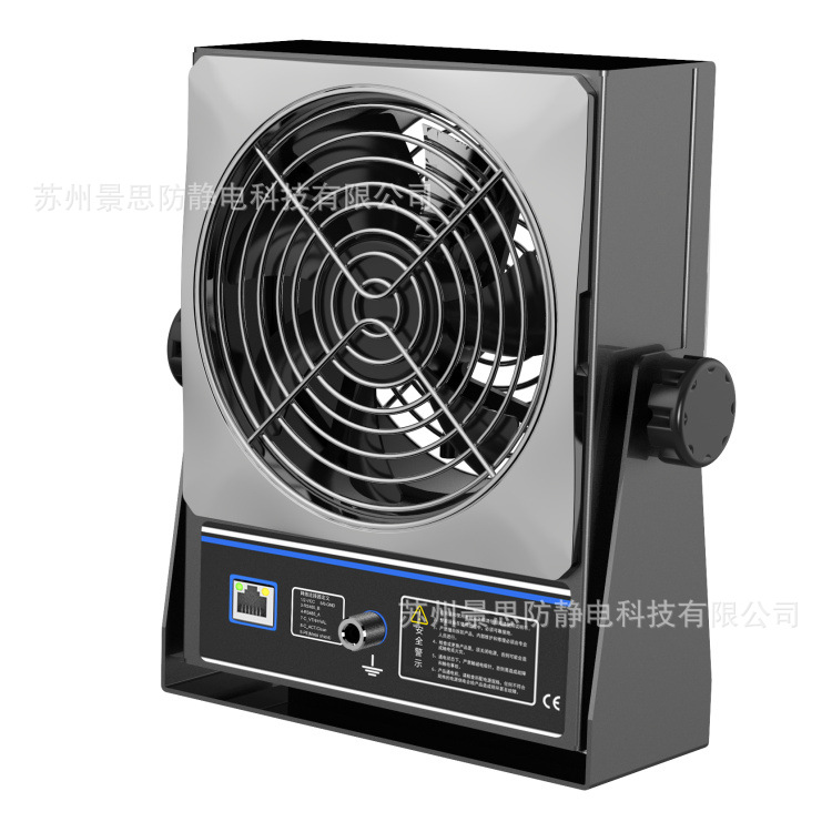 安平AP&T数显直流离子风机  AP-DJ2701/2702/2703/2704/2705/2706