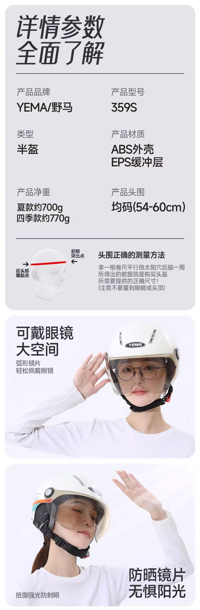 3C Certified New National Standard Mustang Helmet Electric Vehicle Women's Summer Sun Protection Half Helmet Motorcycle Men's All-Season Universal