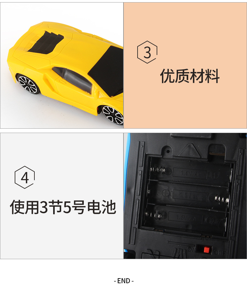 玩具车_09