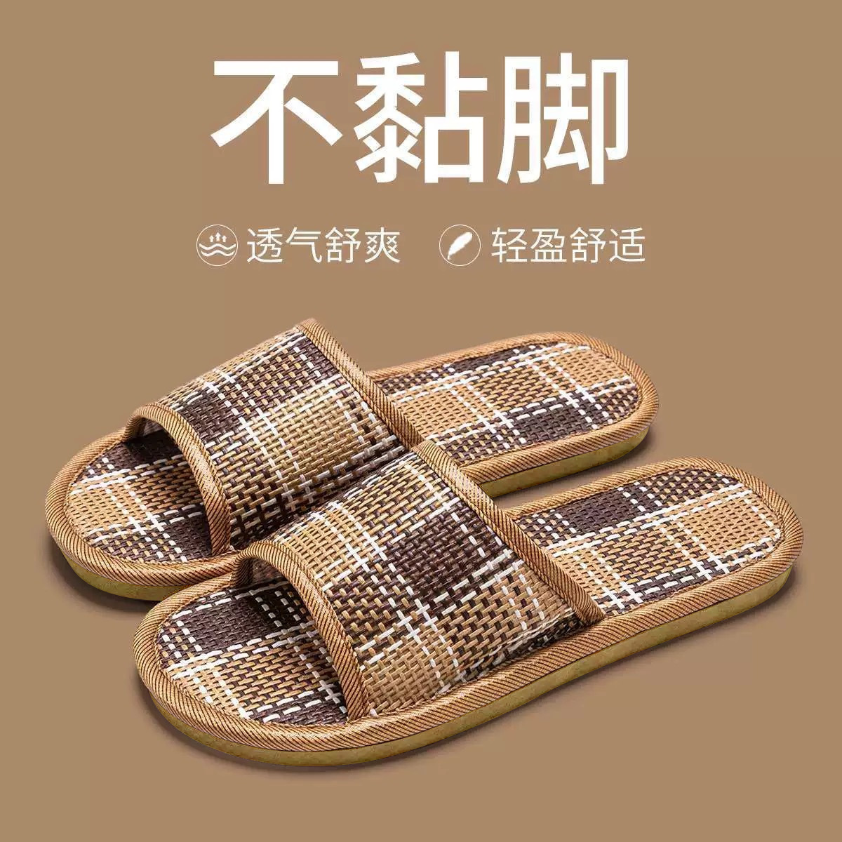 체크무늬 등나무
