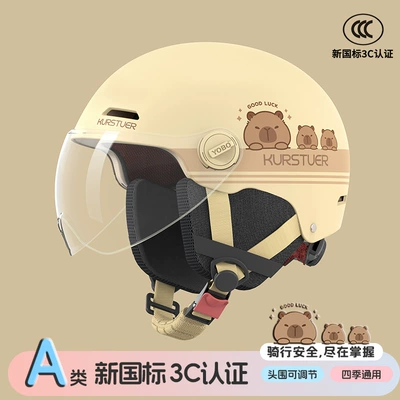 Riding, Electric Scooter Helmet, Motosiklet kaskı (dəbilqə) - kahibala-transparent-short-mirror-new-national-standard-class-a-3cremovable-ear-protection-3c-adult-half-helmet-head-circumference-adjuster