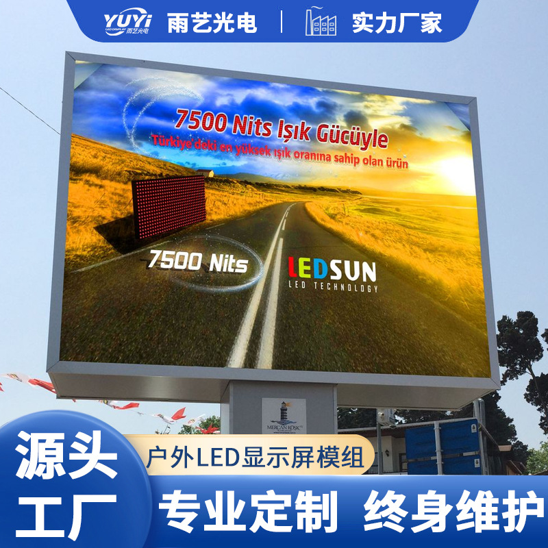 Al Aire Libre P10 superficie pegatina unidad Junta a todo color pantalla LED pantalla de publicidad al aire libre pantalla LED alquiler