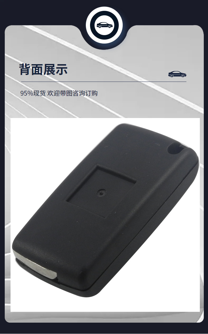 For Peugeot Universal Citroen 3-button folding remote control Triumph Sega car key replacement shell factory direct sales