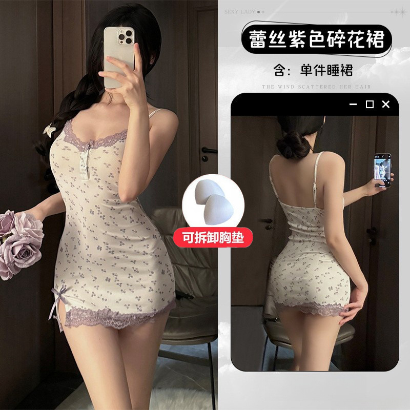 보라색 (플러스 가슴 패드)