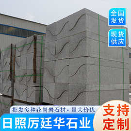 S型路沿石弧形路缘石花岗岩石材 马路牙石道路边缘石异形石材侧石