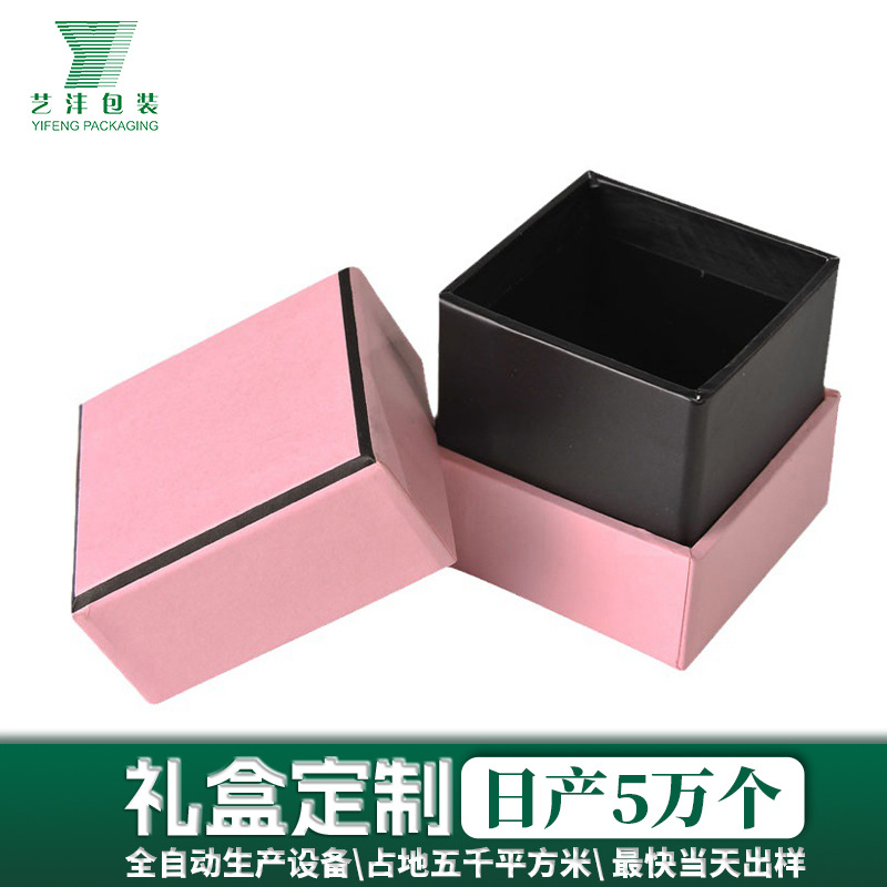 新款天地盖饰品盒珠宝首饰包装盒戒指手表创意设计礼品盒工厂批发