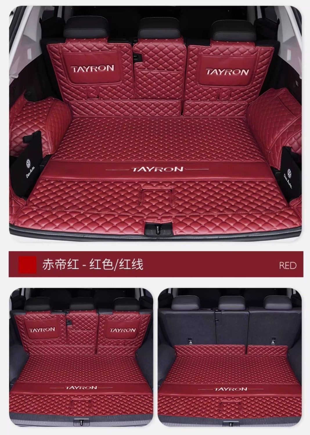Volkswagen Tayron trunk mat, full coverage, 2027 model, Tayron L, full coverage rear trunk mat, FAW GTE20