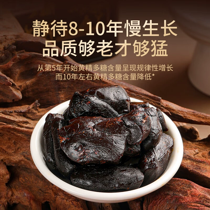 福东海 Органический Jiuhuashan Polygonatum japonica плод 200 г готов к употреблению девять паровых и девять солнечных настоев чай и вино полезный чай оптовая поставка