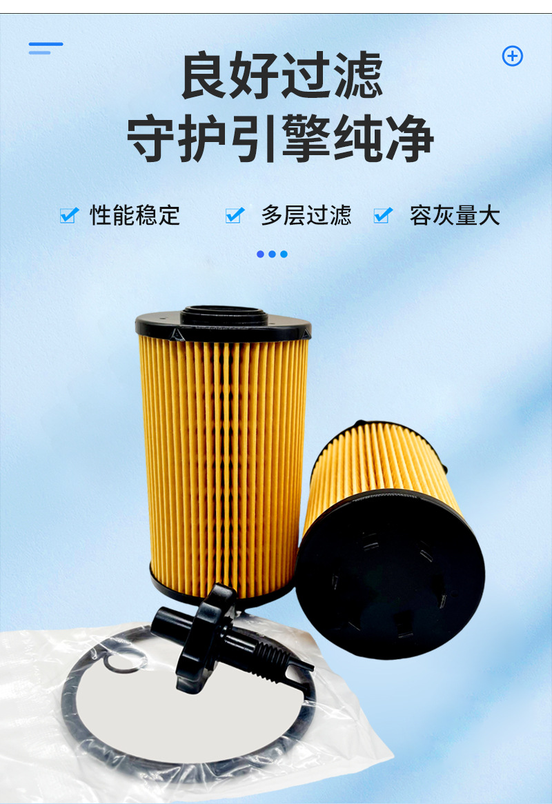 Oil Grids 15601-78140 Ox1427 So6247 Oil Filter Oil Filter Element Adapted to Hino